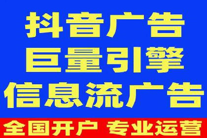 信息流广告投放案例：跨平台投放策略解析