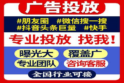 案例解析：信息流代理在金融行业的应用